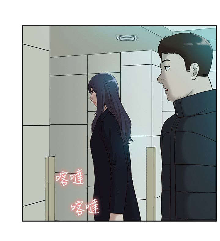 非常人质漫画,第67章：惊鸿一面4图