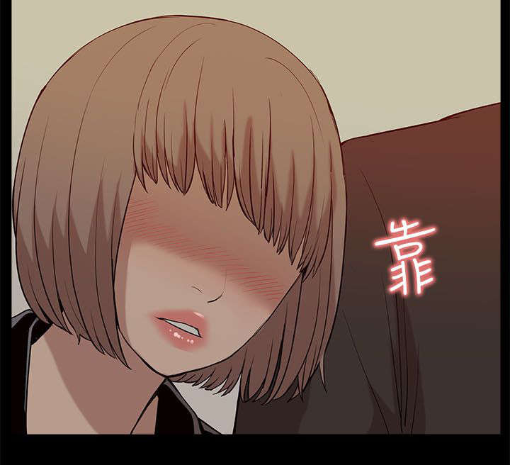 非常人质漫画,第35章：小趣味1图