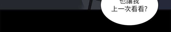 非常人质漫画,第39章：摊牌1图