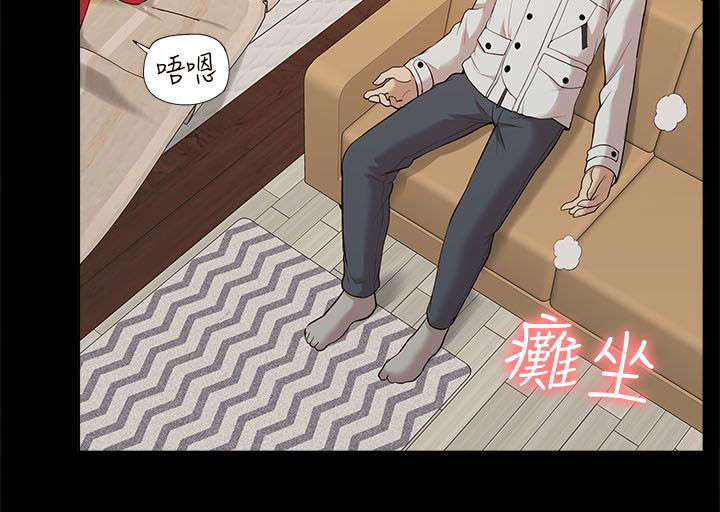非常人质漫画,第55章：醉倒3图