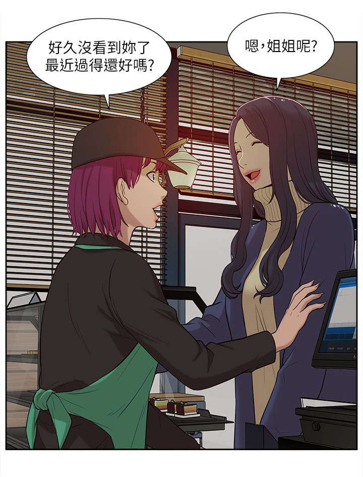 非常人质漫画,第49章：怀念2图