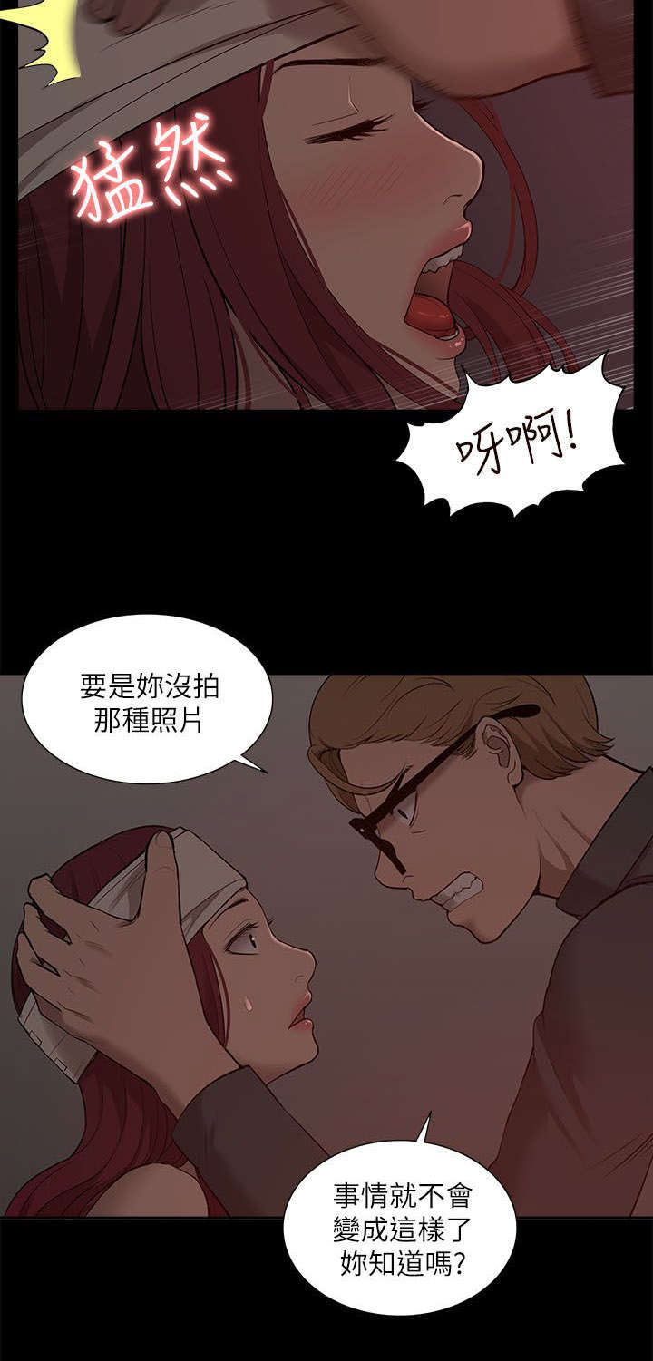 非常人质漫画,第52章：威胁2图