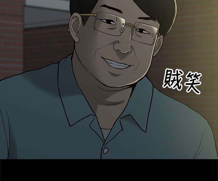非常人质漫画,第19章：破禁5图