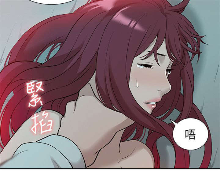 非常人质漫画,第59章：寻找线索4图