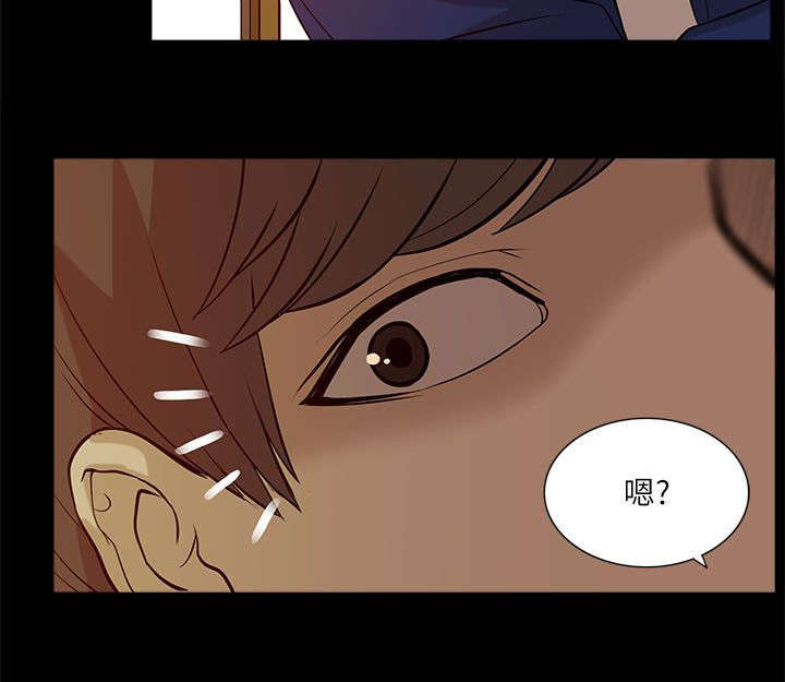 非常人质漫画,第36章：疑惑4图