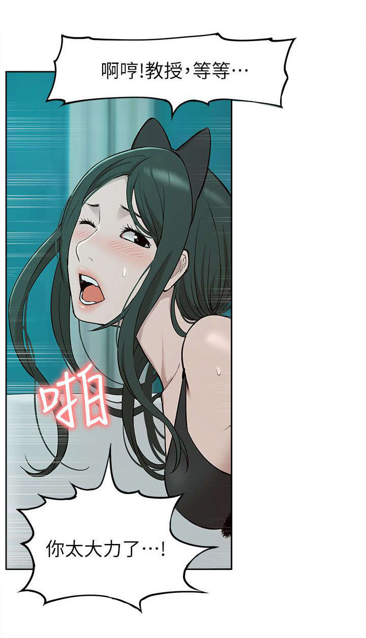 非常人质漫画,第51章：修改成绩1图