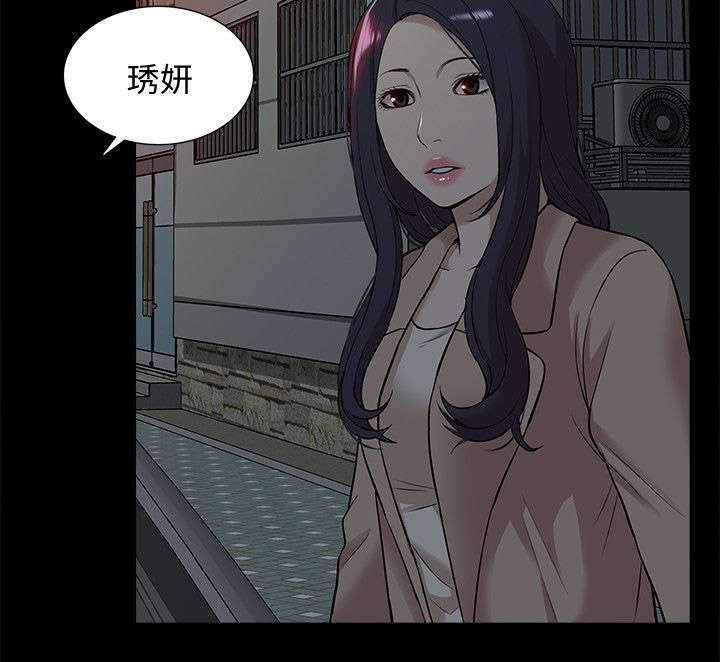 非常人质漫画,第63章：他疯了1图
