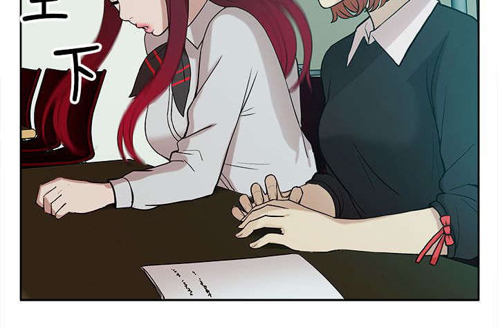 非常人质漫画,第18章：疯狂表白1图