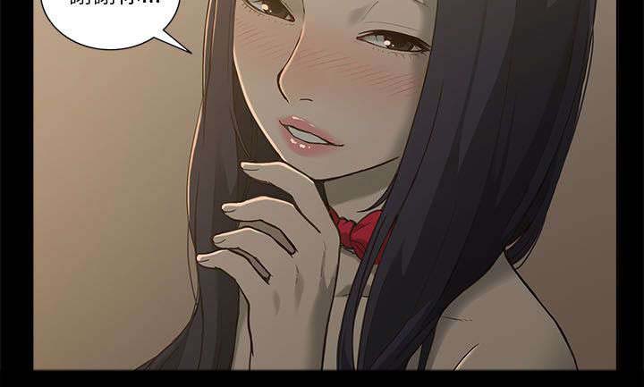 非常人质漫画,第3章：身不由己5图