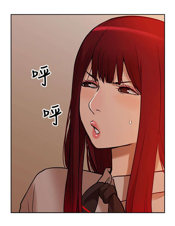 非常人质漫画,第14章：狩猎1图