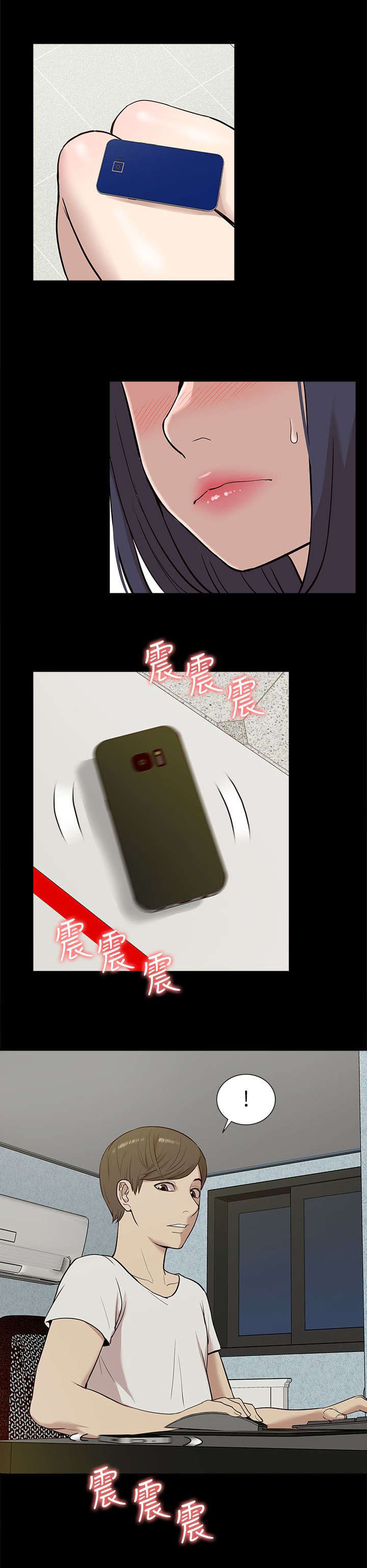非常人质漫画,第38章：逃走3图