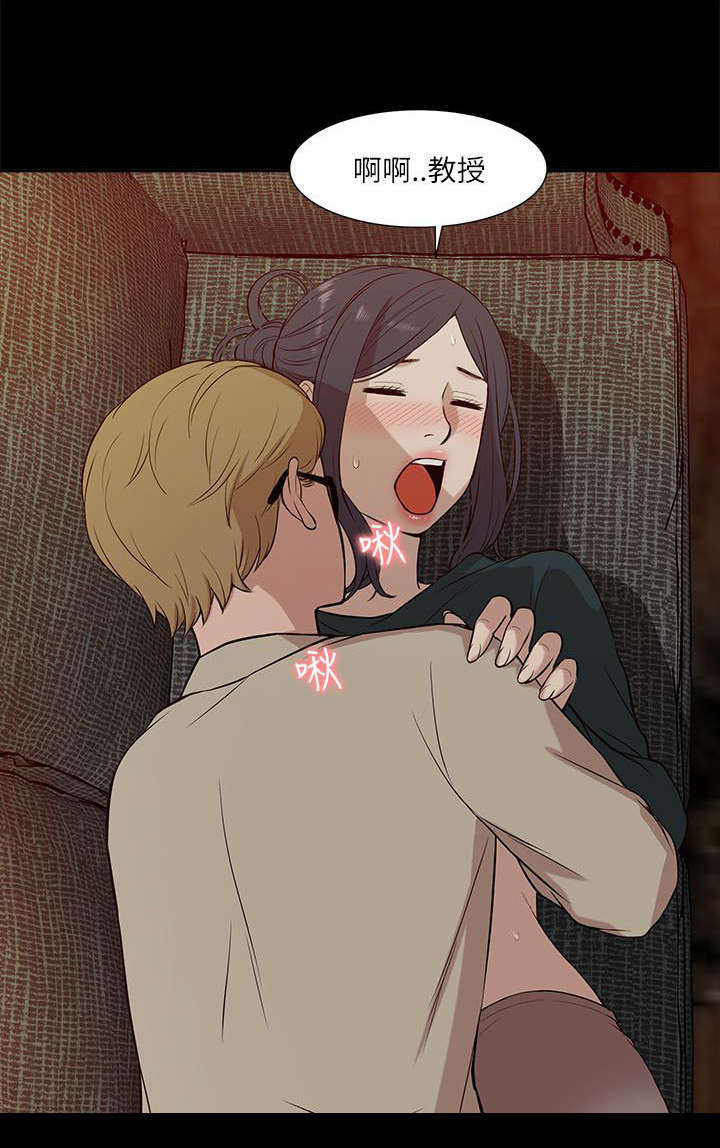 非常人质漫画,第32章：水到渠成4图