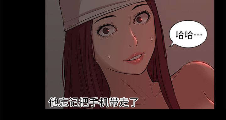非常人质漫画,第57章：教授归来4图