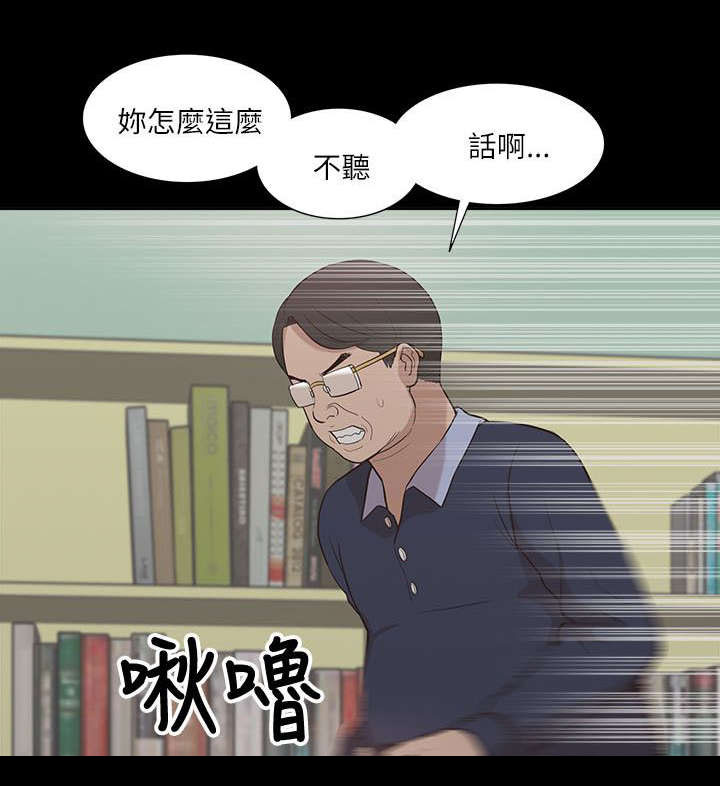 非常人质漫画,第22章：逼迫4图