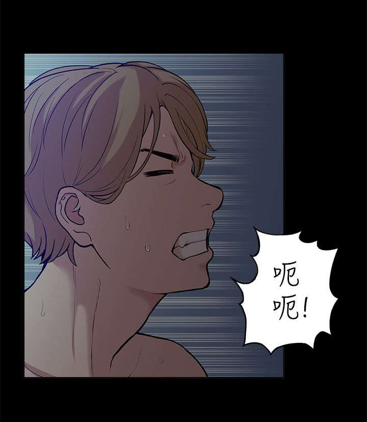 非常人质漫画,第26章：对峙3图