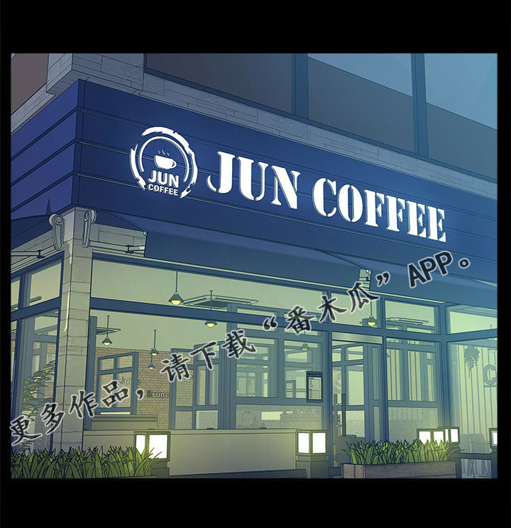 非常人质漫画,第77章：你在哪里1图