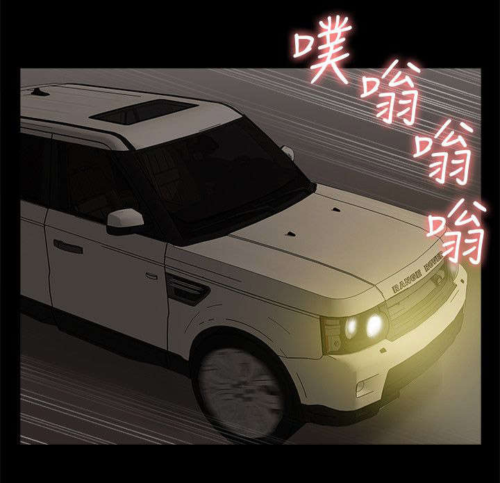 非常人质漫画,第61章：消灭物证1图