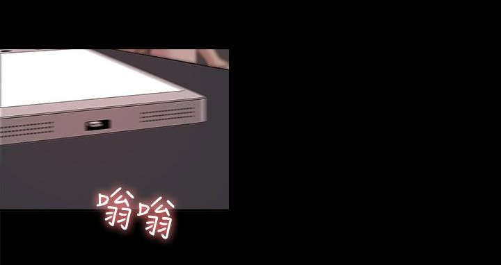 非常人质漫画,第65章：幸福生活3图