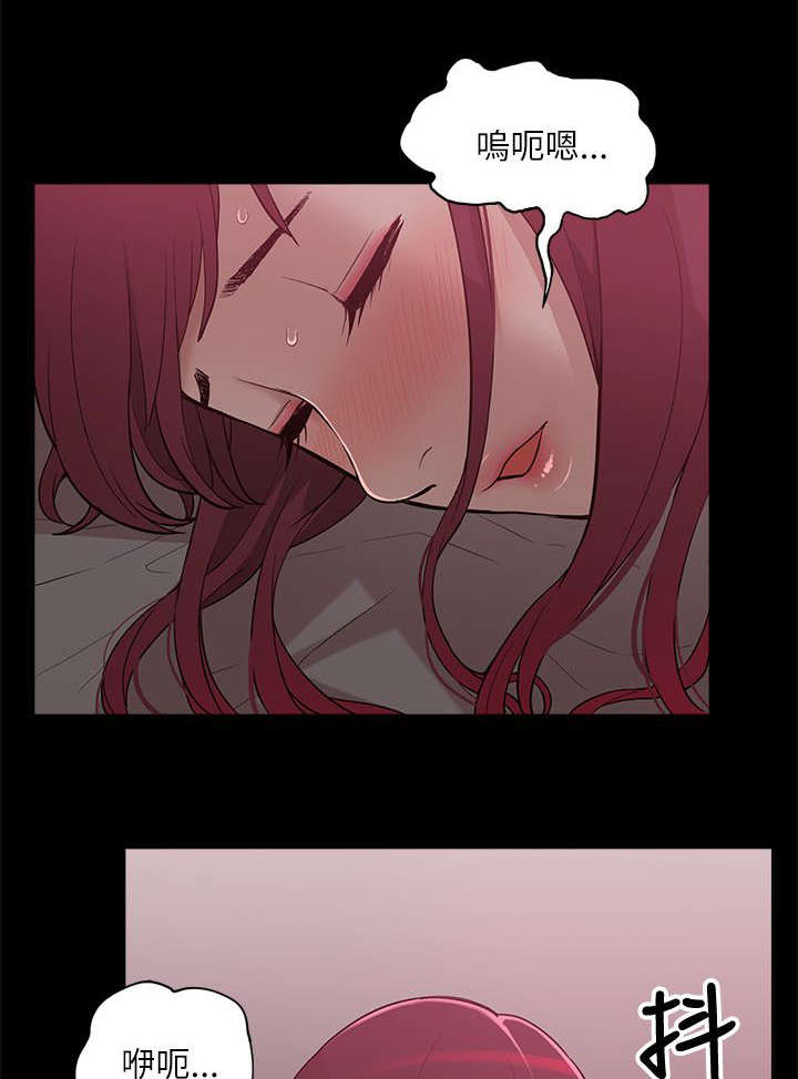 非常人质漫画,第16章：正戏1图