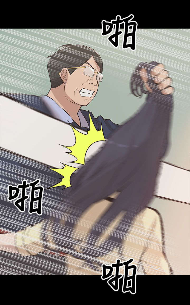非常人质漫画,第21章：受制于人1图