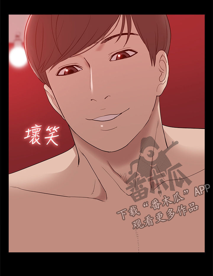 非常人质漫画,第78章：后知后觉4图