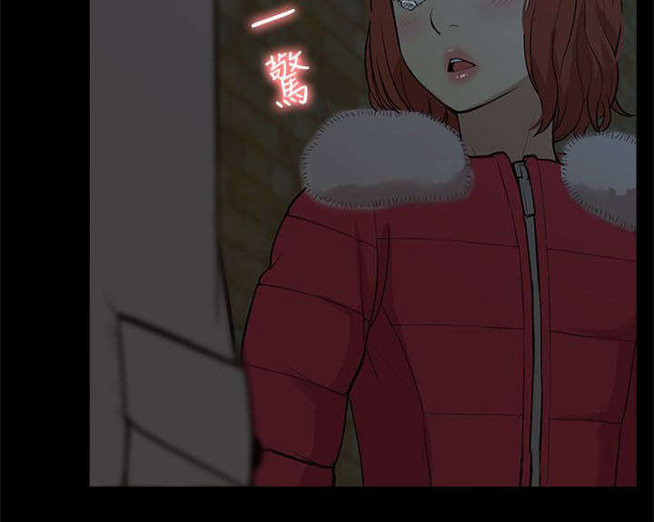 非常人质漫画,第54章：失去联系3图