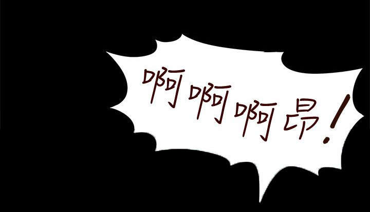 非常人质漫画,第72章：全新的感觉3图