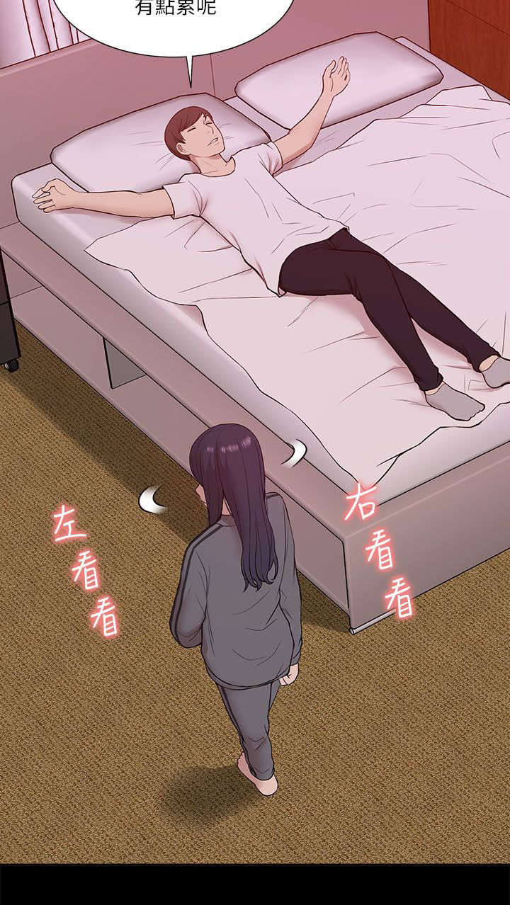 非常人质漫画,第40章：得偿所愿1图