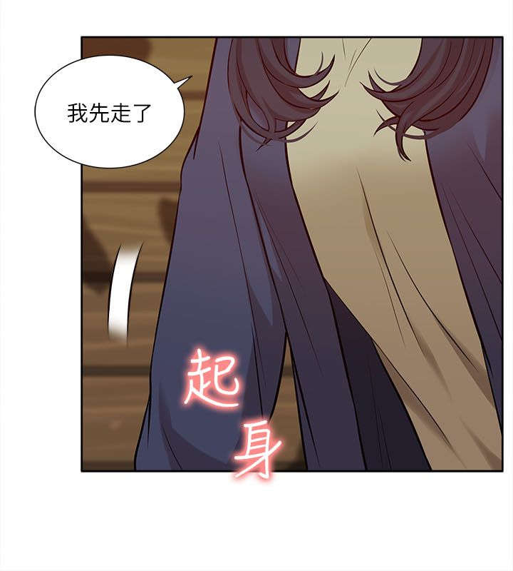 非常人质漫画,第50章：教训1图