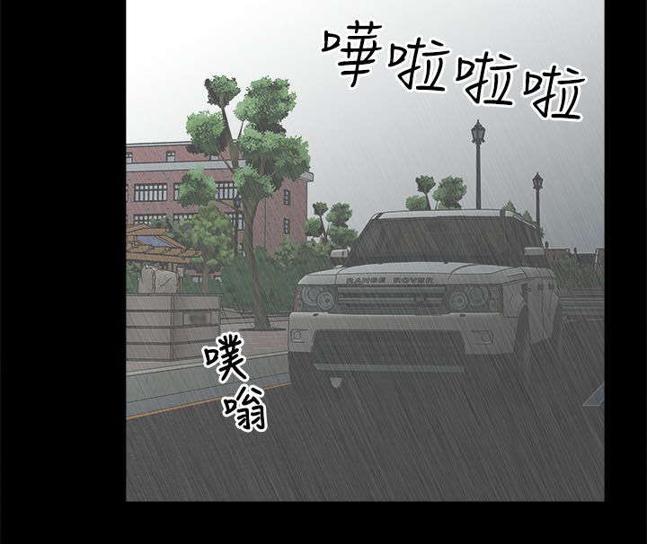 非常人质漫画,第29章：揭开真相1图