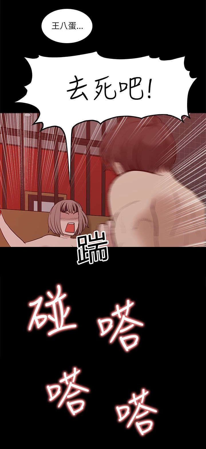 非常人质漫画,第36章：疑惑4图