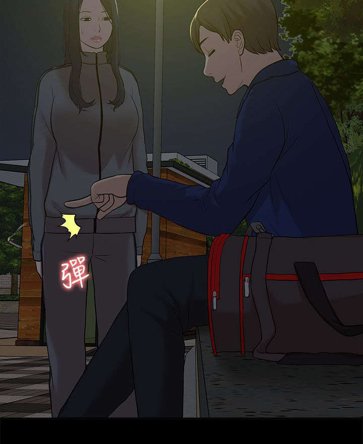 非常人质漫画,第39章：摊牌2图