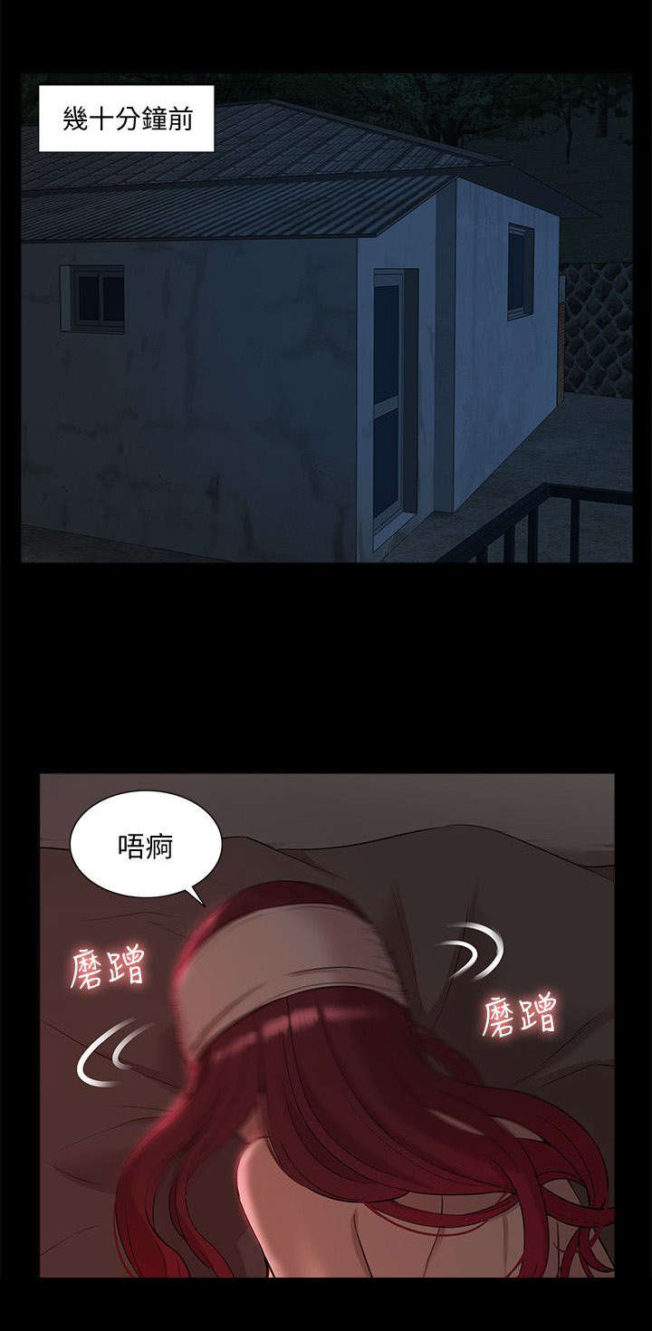 非常人质漫画,第57章：教授归来1图