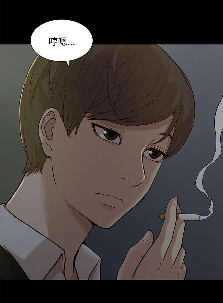 非常人质漫画,第27章：绝望4图