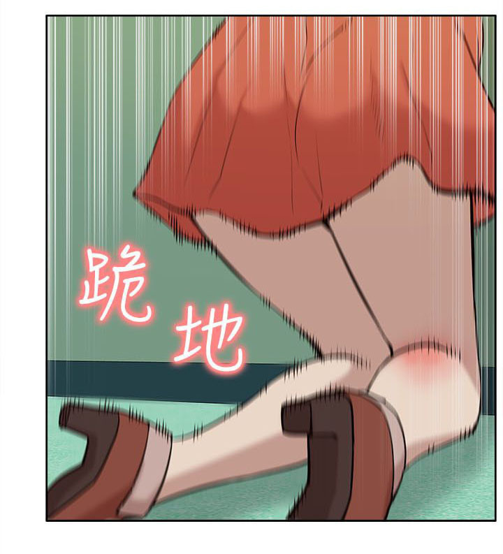 非常人质漫画,第43章：备战状态2图