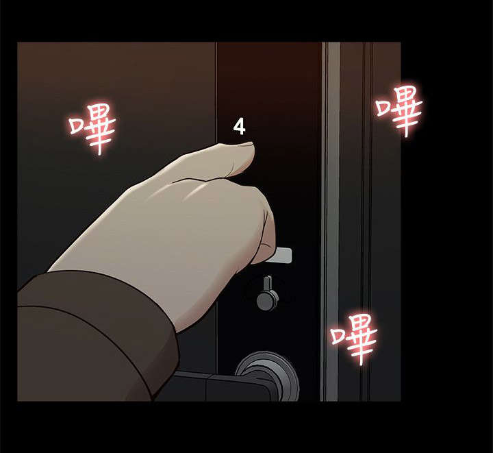非常人质漫画,第69章：研究室密码5图