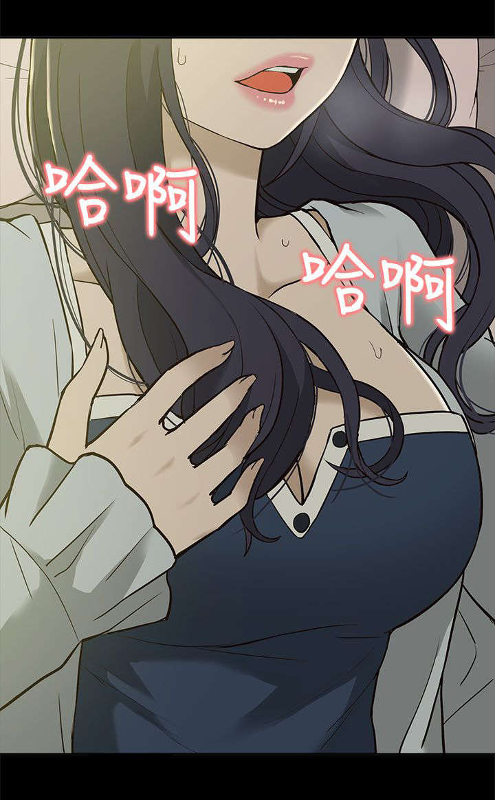 非常人质漫画,第7章：机会1图