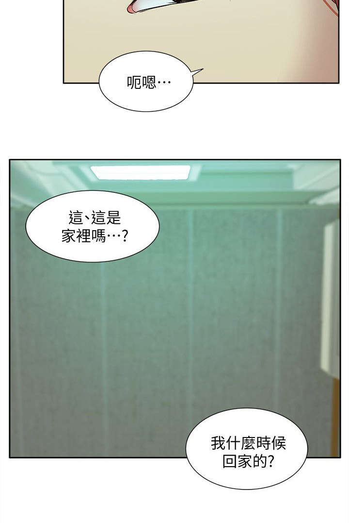 非常人质漫画,第57章：教授归来4图