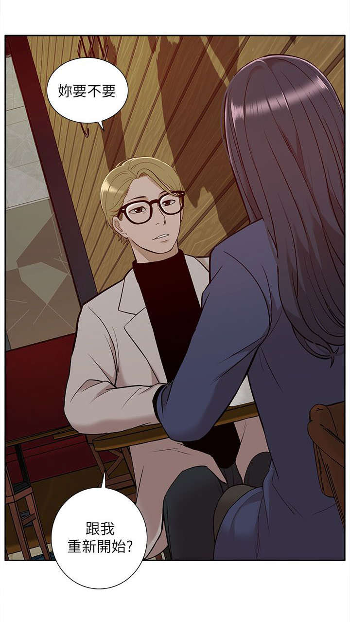 非常人质漫画,第50章：教训2图