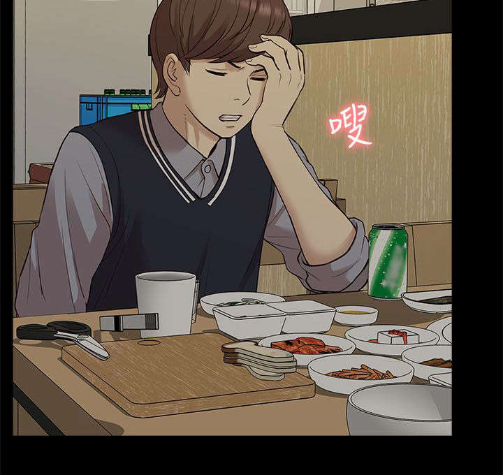 非常人质漫画,第55章：醉倒1图