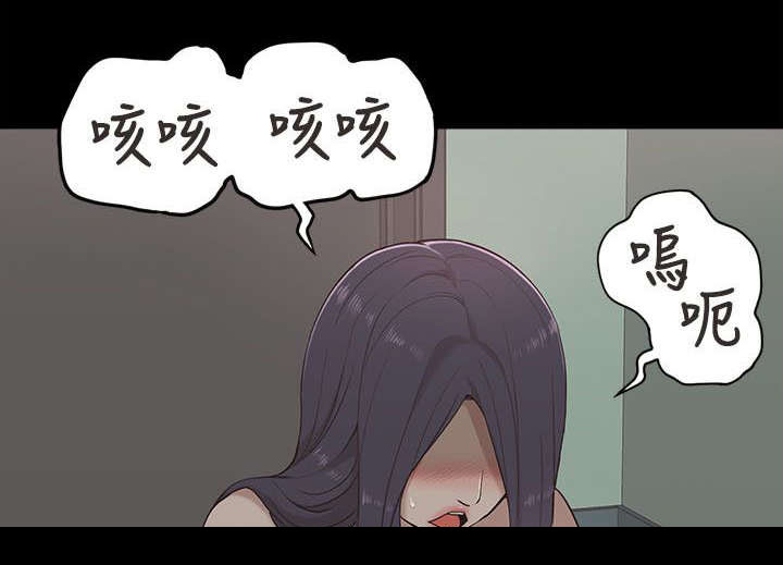 非常人质漫画,第22章：逼迫5图