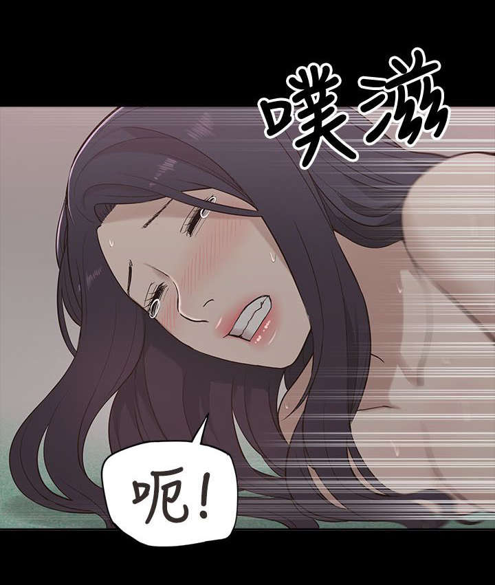 非常人质漫画,第22章：逼迫1图
