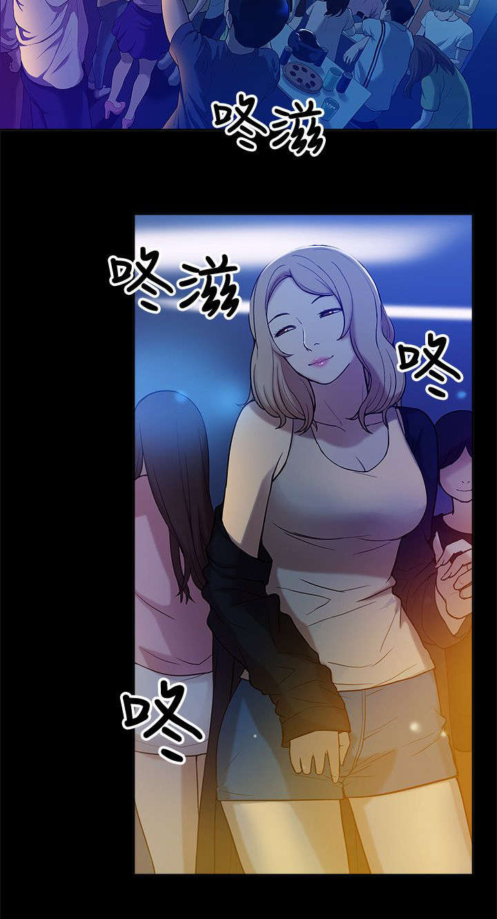 非常人质漫画,第14章：狩猎4图
