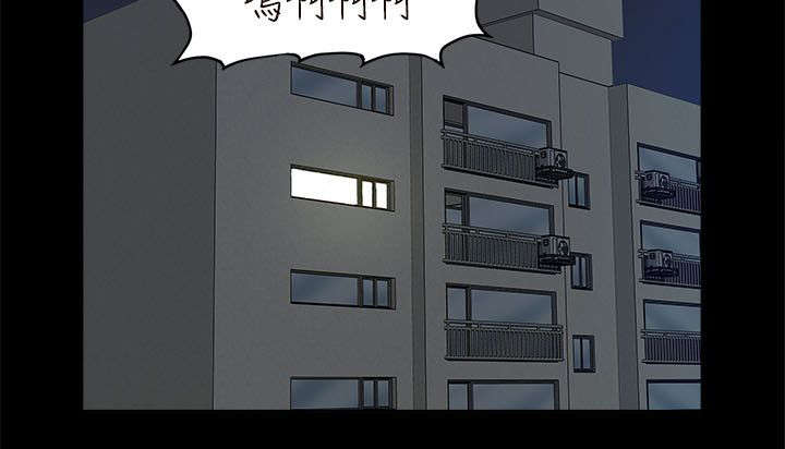 非常人质漫画,第32章：水到渠成1图