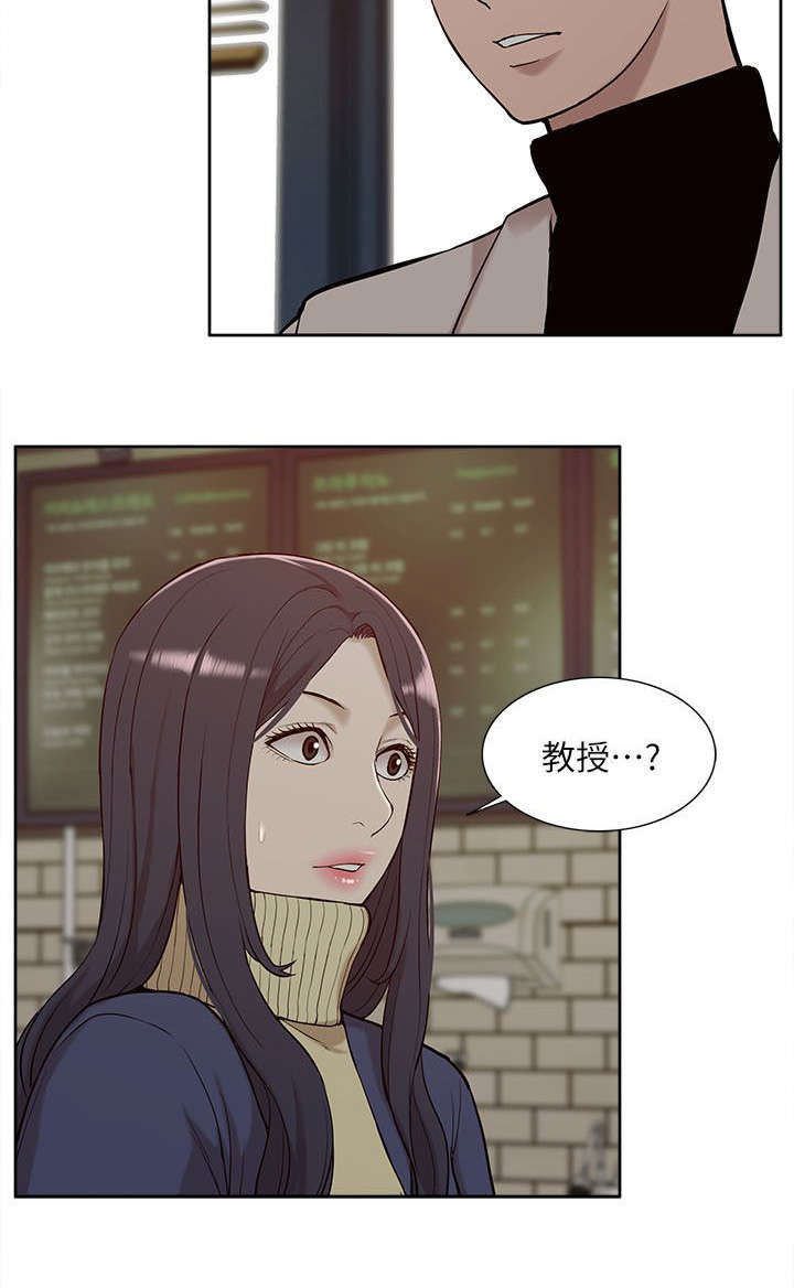 非常人质漫画,第49章：怀念4图