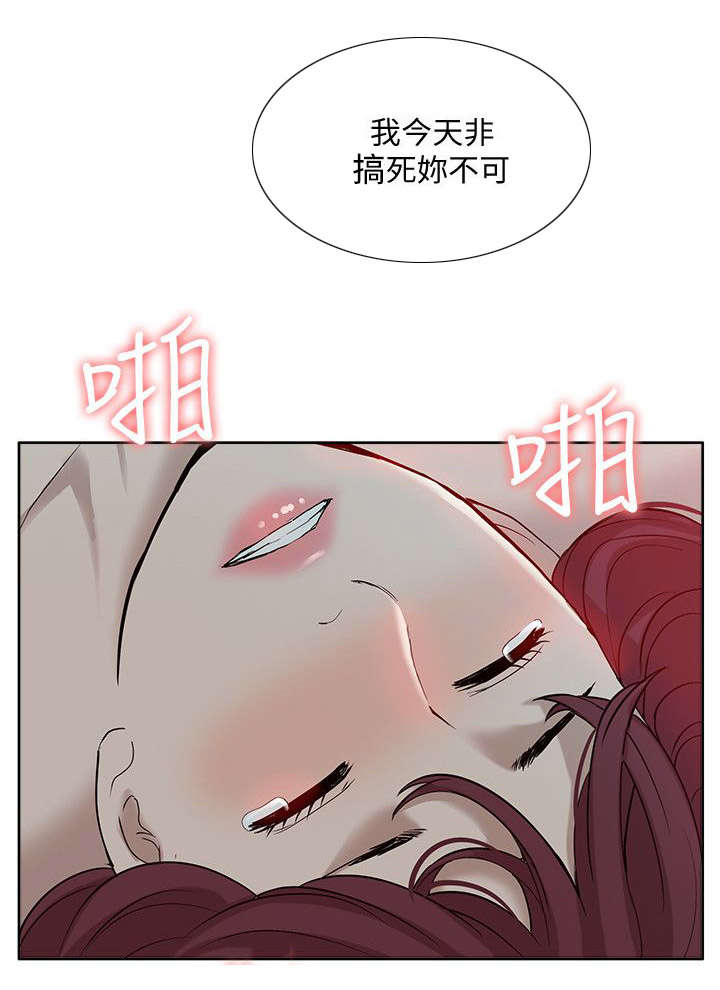 非常人质漫画,第59章：寻找线索5图