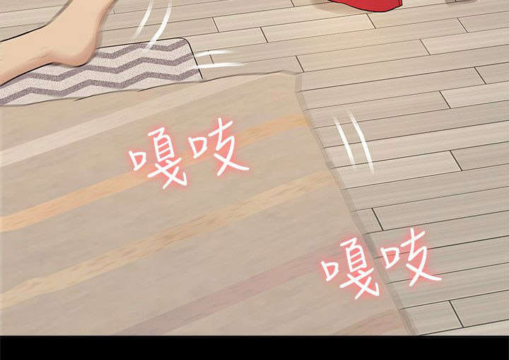 非常人质漫画,第57章：教授归来3图