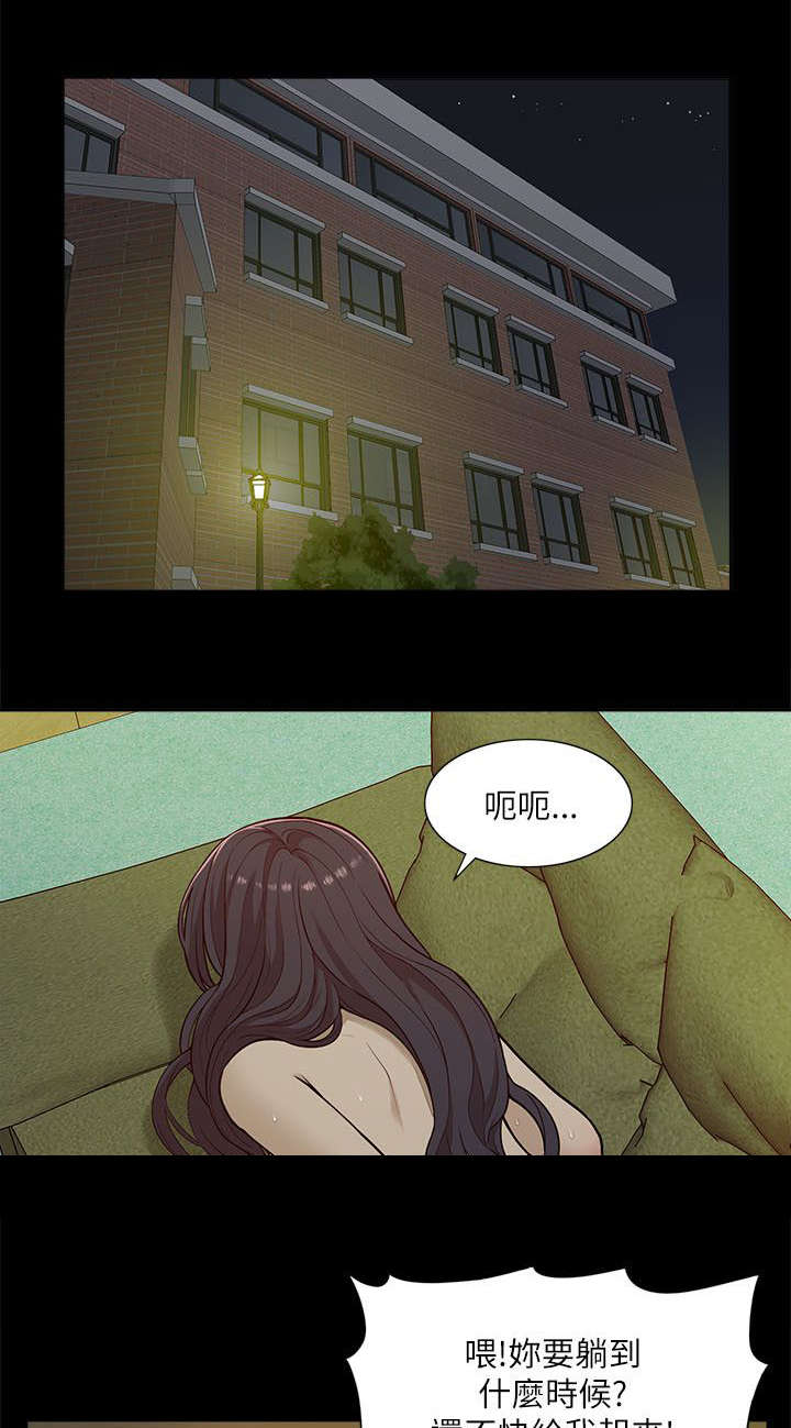 非常人质漫画,第27章：绝望2图