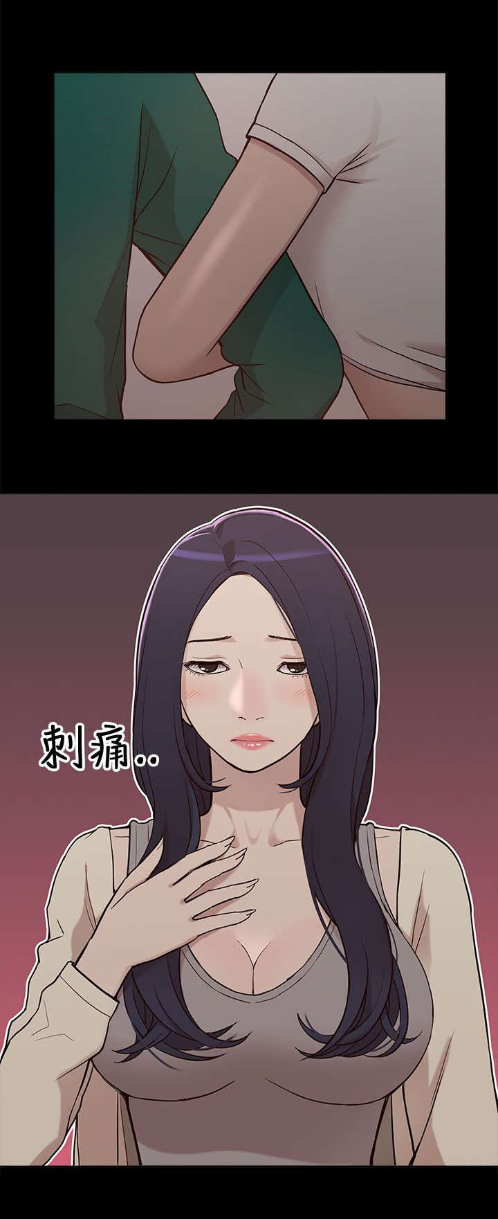 非常人质漫画,第14章：狩猎2图