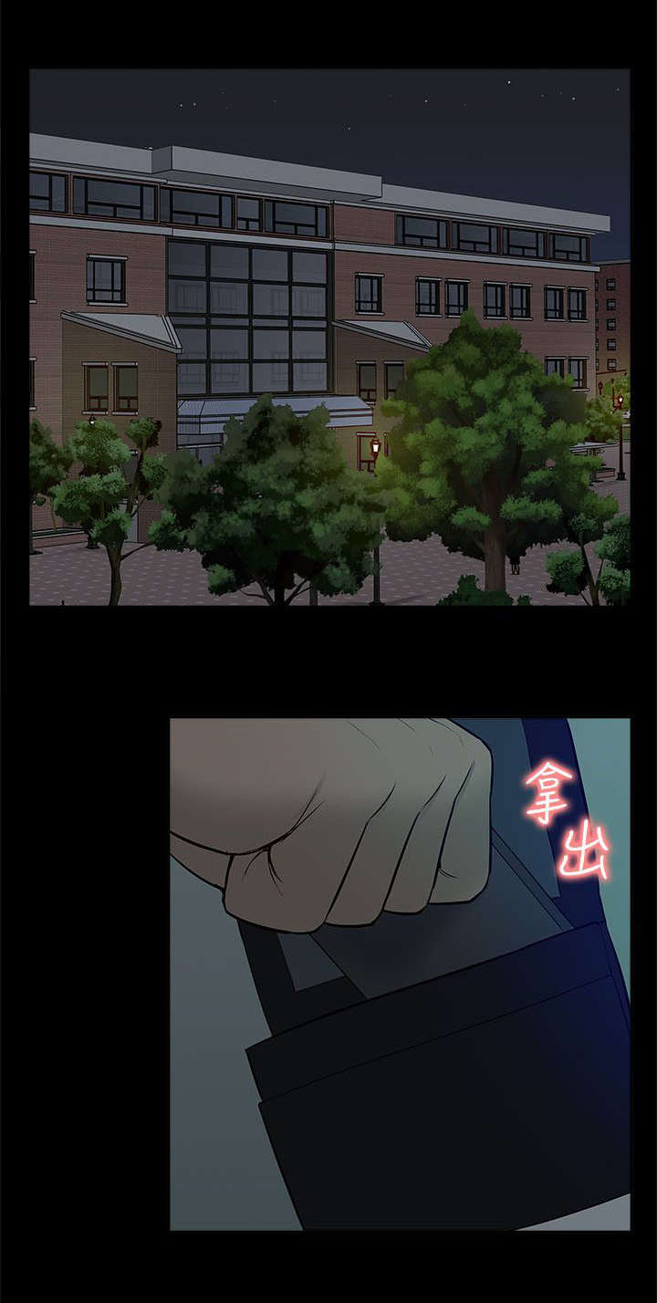 非常人质漫画,第47章：惊喜4图
